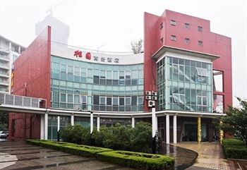 Plant Garden Hotel Industrial District Suzhou Suzhou  Exterior photo